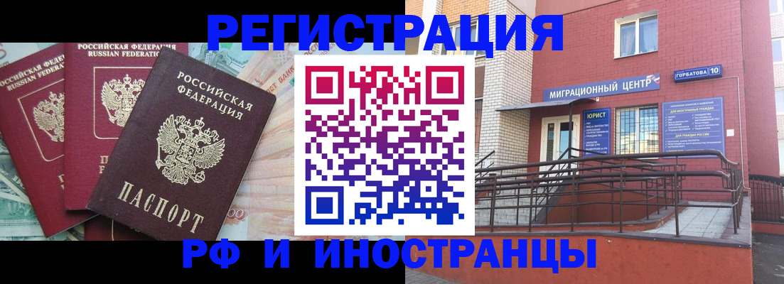 форма 3 в Сасово